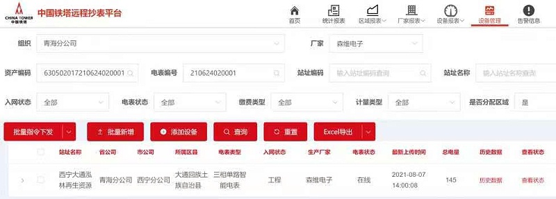 09c7c74601b2c334f2fcf3e112569e1 09c7c74601b2c334f2fcf3e112569e1