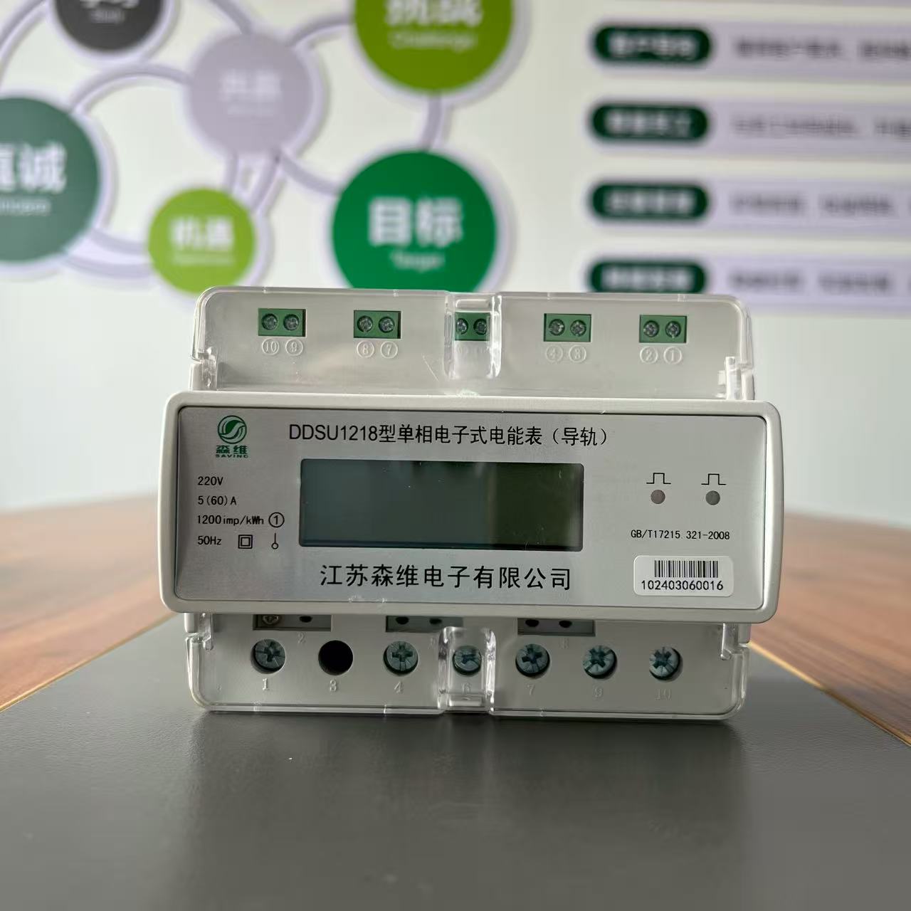 微信圖片_2025-08-18_163436_994.jpg 微信圖片_2025-08-18_163436_994.jpg