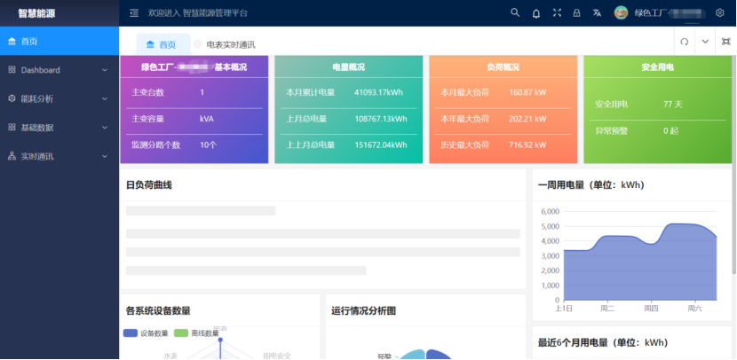 微信圖片_20250903160116_193_106.png 微信圖片_20250903160116_193_106.png